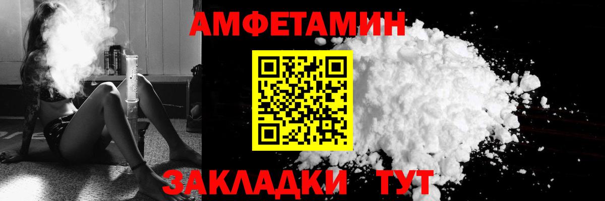 Коломна    ТОР  Вход с VPN  АМФЕТАМИН 98% 