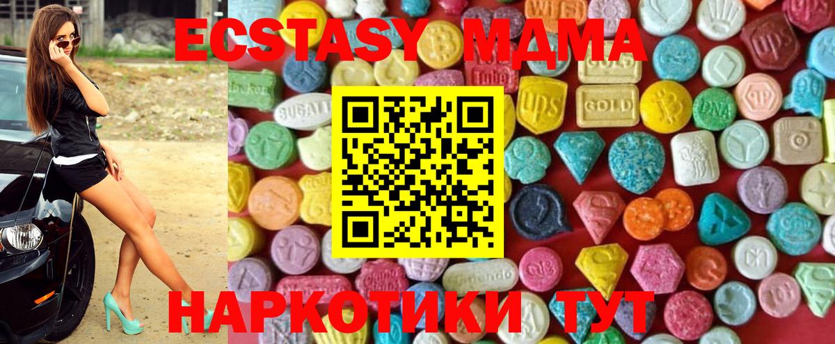 Коломна  Ecstasy louis Vuitton  ЭКСТАЗИ mix  Вход с VPN 