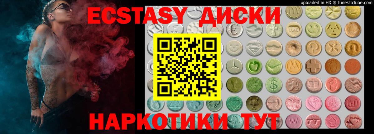 MDMA Коломна