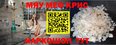 мескалин Янаул