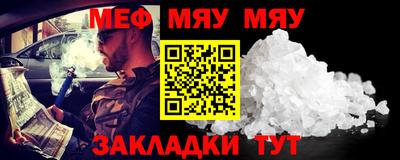 каннабис Анжеро-Судженск