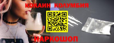 мескалин Янаул