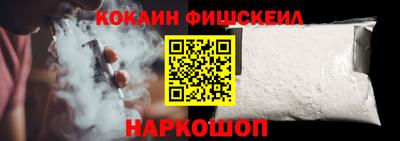 мескалин Янаул