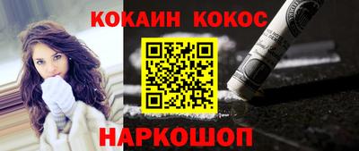 мескалин Янаул
