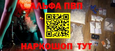 мет Ангарск