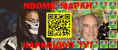 кокаин премиум Анапа