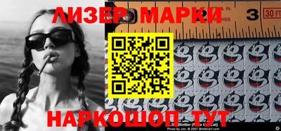 сатива Ярославль