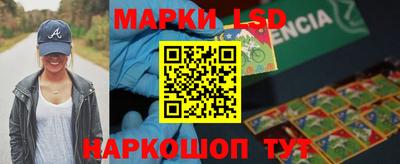 мескалин Янаул