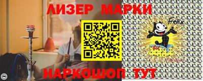 сатива Ярославль