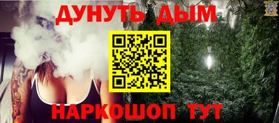 каннабис Анжеро-Судженск