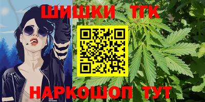 героин Ярцево