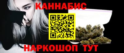 мет Ангарск