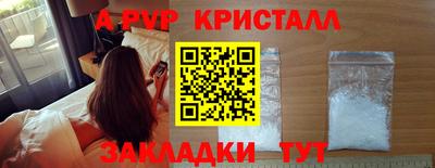 героин Ярцево