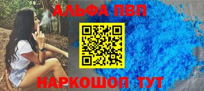 героин Ярцево