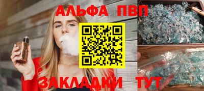 мескалин Янаул