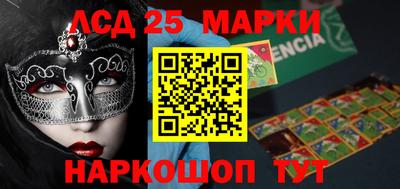 сатива Ярославль