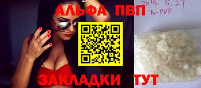 мет Ангарск