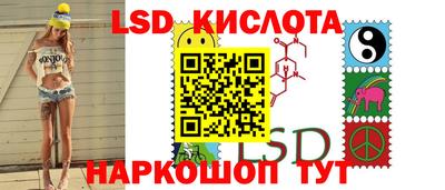 сатива Ярославль