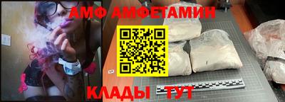 каннабис Анжеро-Судженск
