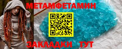 каннабис Анжеро-Судженск