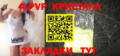 сатива Ярославль