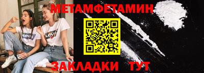 кокаин премиум Анапа