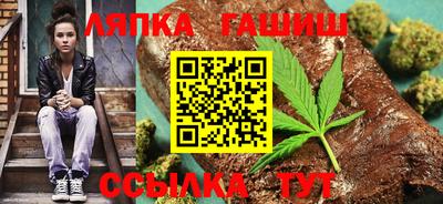 кокаин премиум Анапа