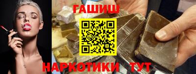 кокаин премиум Анапа