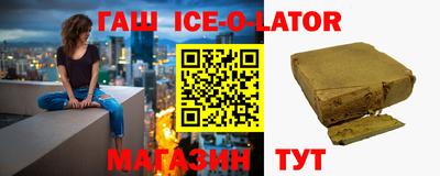 героин Ярцево