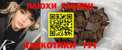 сатива Ярославль