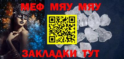 мескалин Янаул