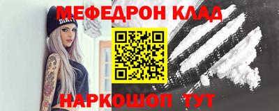 сатива Ярославль