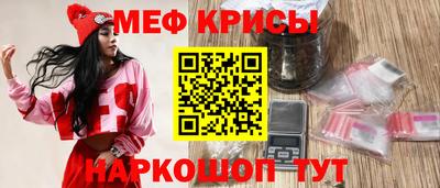 сатива Ярославль
