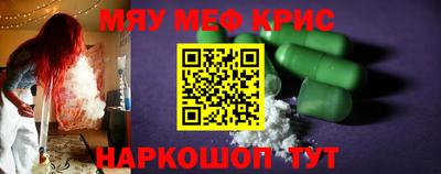 мескалин Янаул