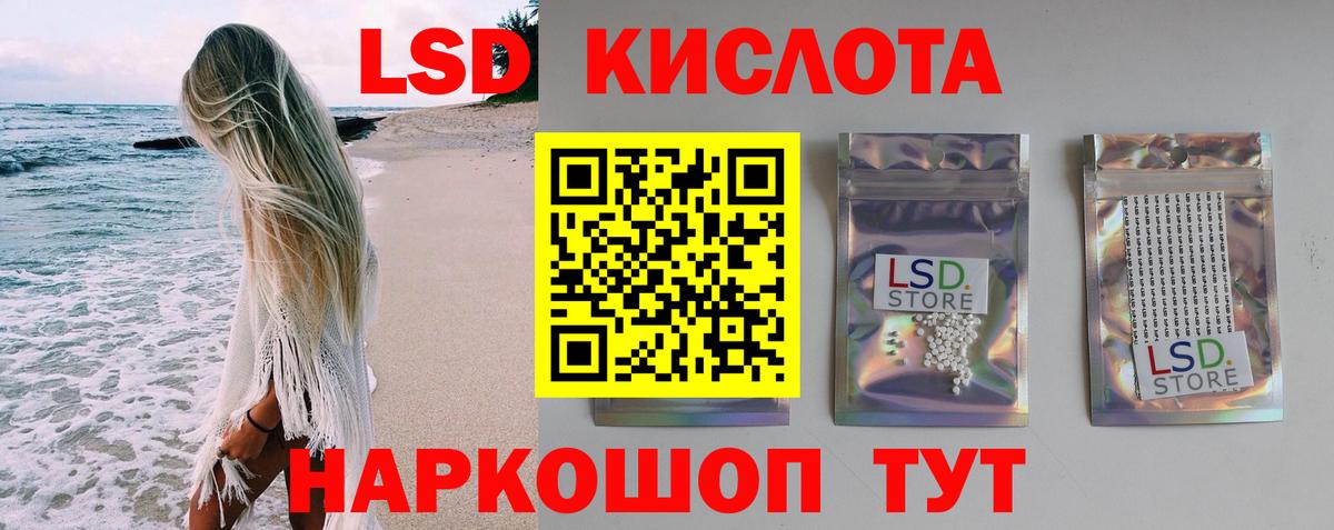 Коломна  ЛСД экстази  ЛСД экстази ecstasy  Вход с VPN  ЛСД экстази кислота 