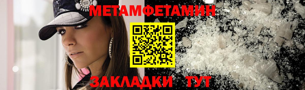 Первитин Декстрометамфетамин 99.9% Коломна