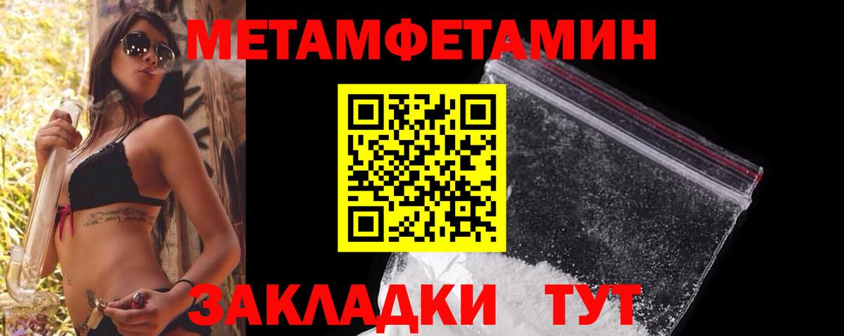 Метамфетамин винт  Вход с VPN  Коломна  Метамфетамин винт 