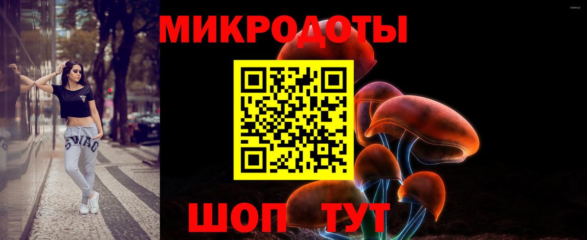 Псилоцибиновые грибы ЛСД  Вход с VPN  Коломна 