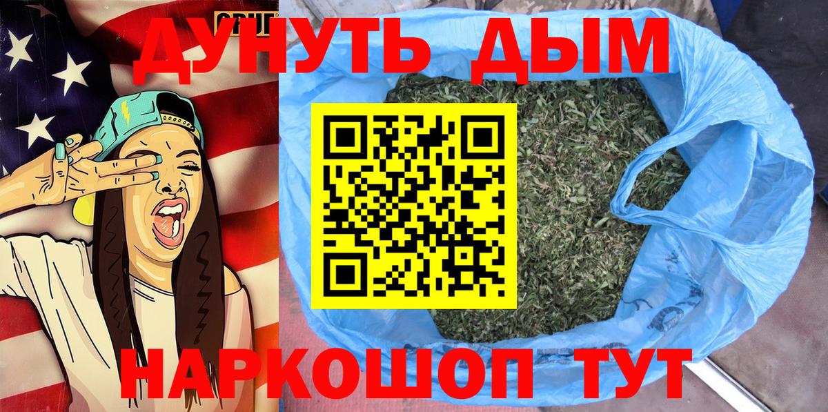 Каннабис White Widow Коломна