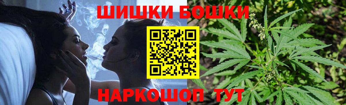 Коломна  Бошки Шишки конопля  Вход с VPN  Конопля LSD WEED 